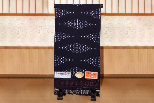 Shôji Yamamura Cosmo