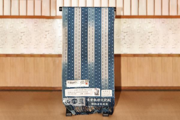 Shôji Yamamura Haruno otozure (Spring's arrival)